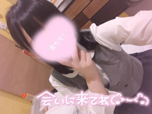 夜まで会えるのは今日だけだよ？🥺