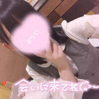 夜まで会えるのは今日だけだよ？🥺