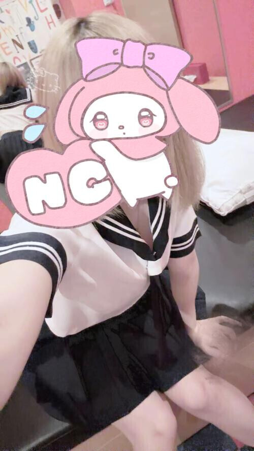ありがとっ♡