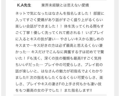 ありゃと♡﻿