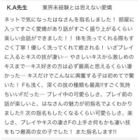 ありゃと♡﻿