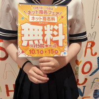 くるみ