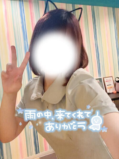 あめあめ