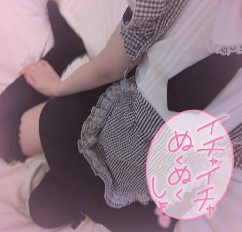 次の出勤から...♡