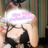 ありがと！
