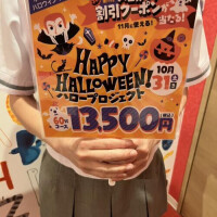 とわ