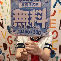 みこと