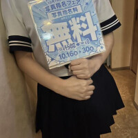 ゆん