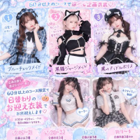 匂わせてたあれ、ついに解禁しちゃう...🥺
