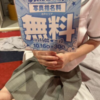 とわ