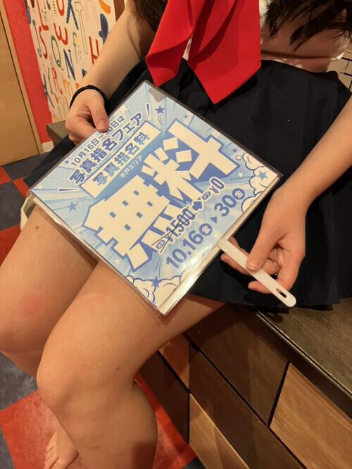 NoTitle