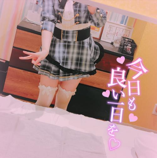 ふたつ重なってるよ