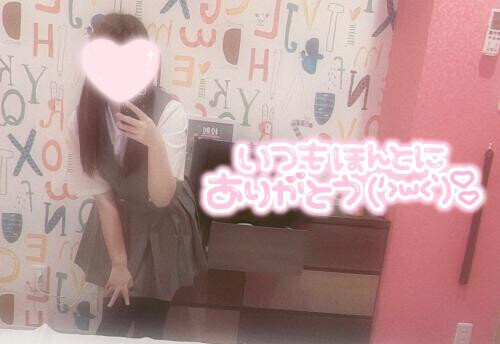 登校予定🗓️💕