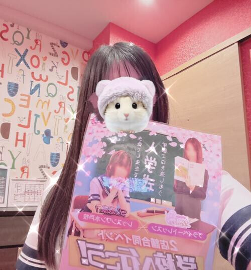 PLさんと