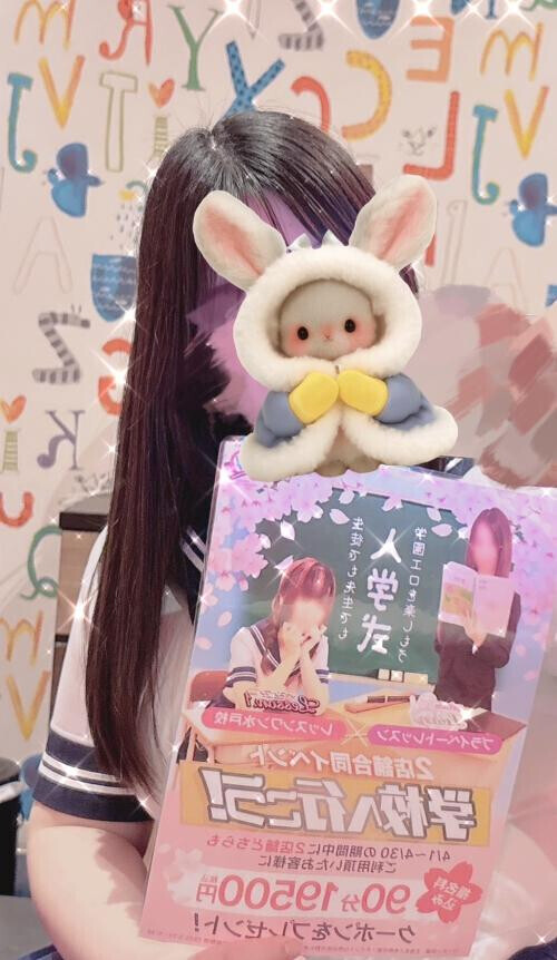 今日の最後です