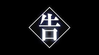 見納め