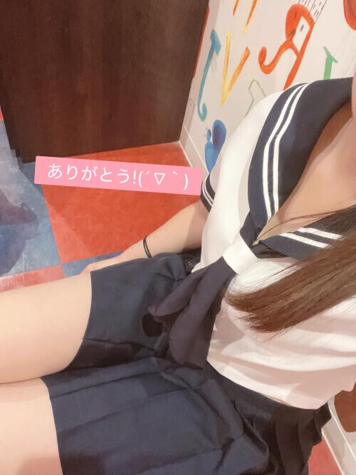 今日のお礼だぉー💌