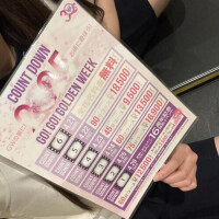 あみ