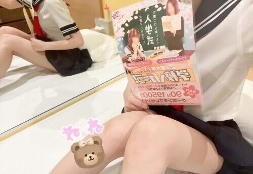 ♡また