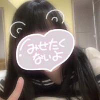すい