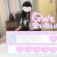 すい