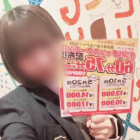 初めまして