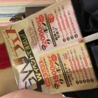 お知らせですよー！