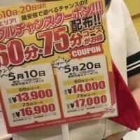 めあ
