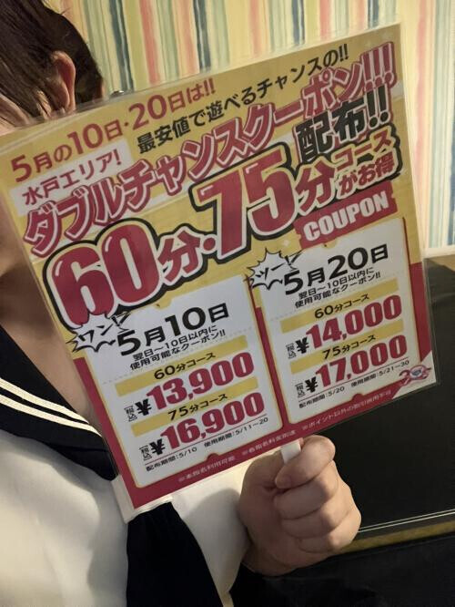 初めまして！