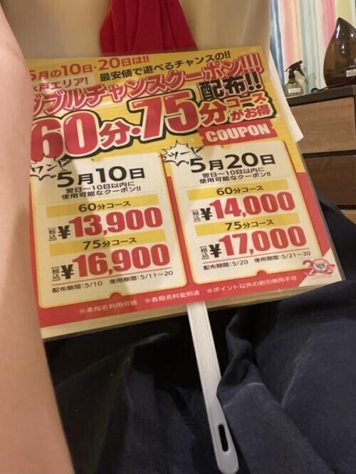 お知らせです