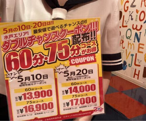 お知らせ①