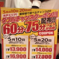 ②