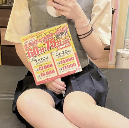 よろしく‼️