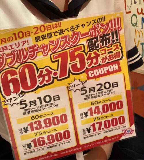 ③