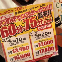 ③