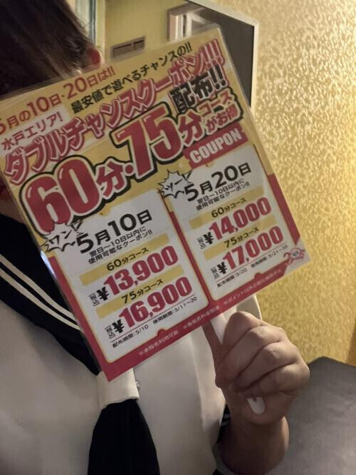 今日は