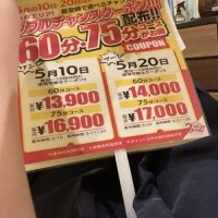 20日のお知らせです