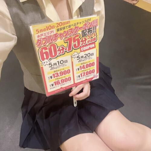どちらも