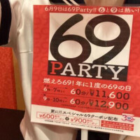 お知らせですー！