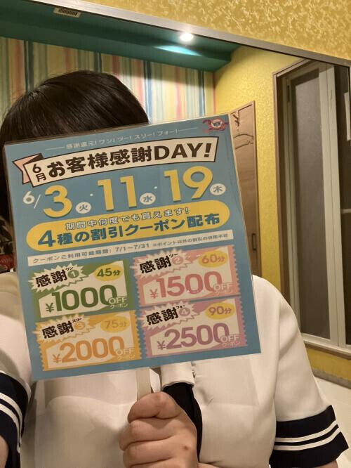 お知らせですー