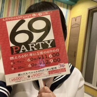 燃えろ！