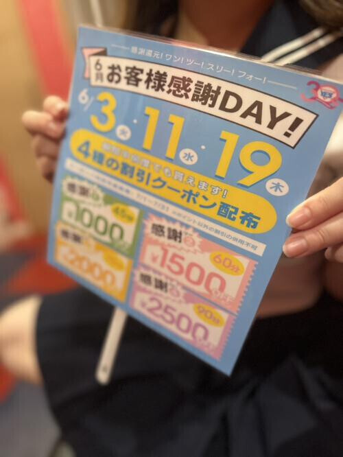 こちらは