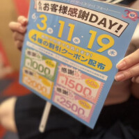 こちらは
