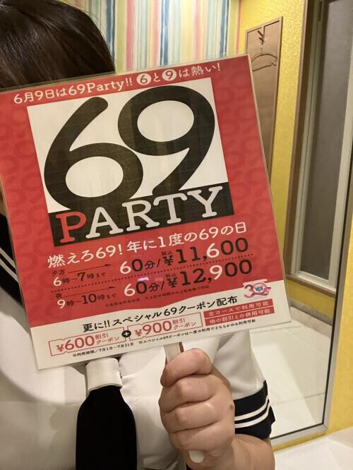 会えるのを