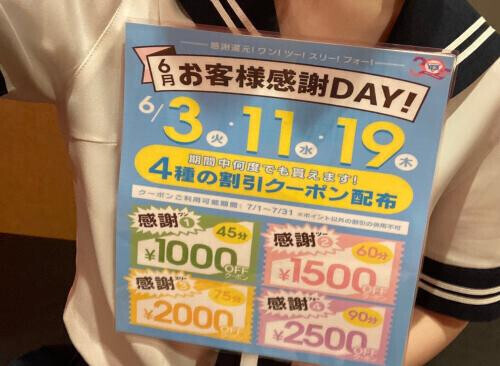 ②