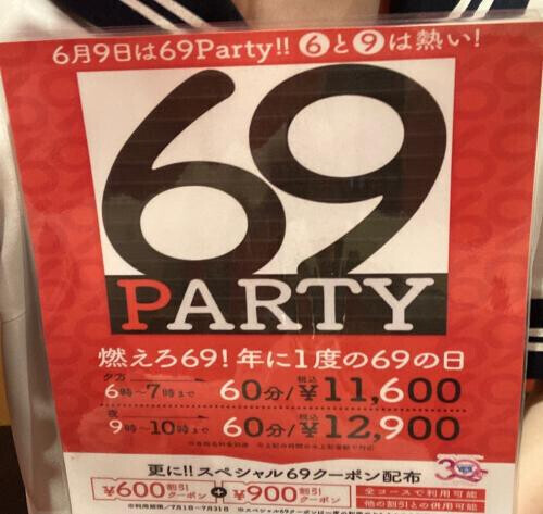 ③