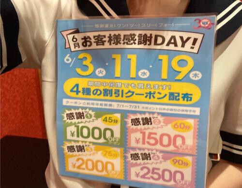 ④