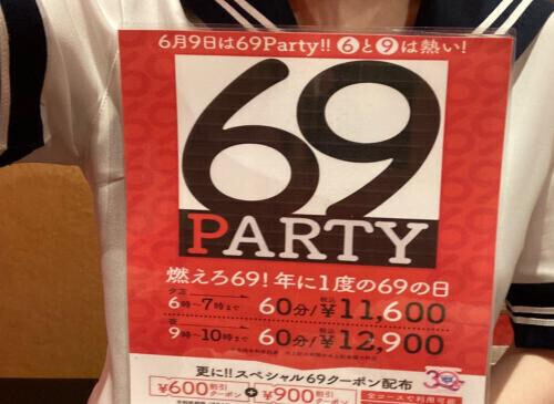 ⑤