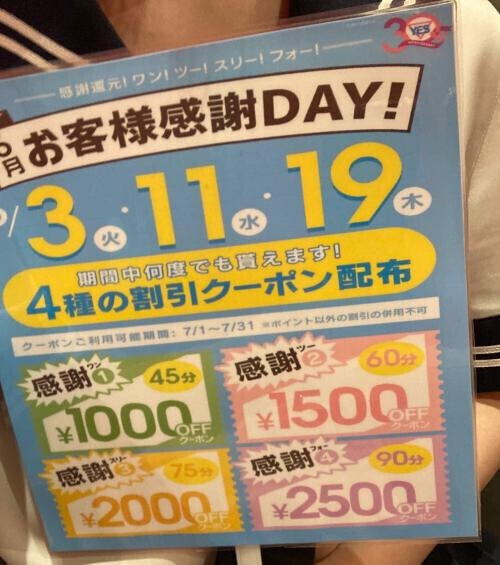 ⑥
