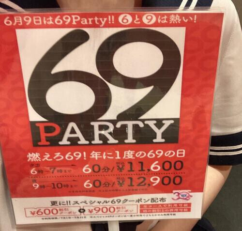 ⑦